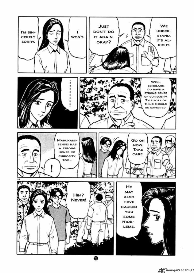 Tanabata No Kuni Chapter 8 Page 22