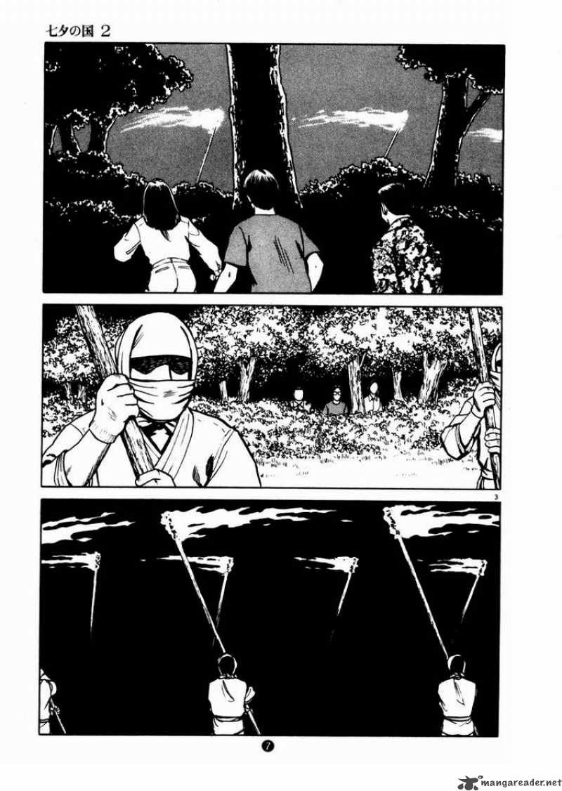 Tanabata No Kuni Chapter 8 Page 7