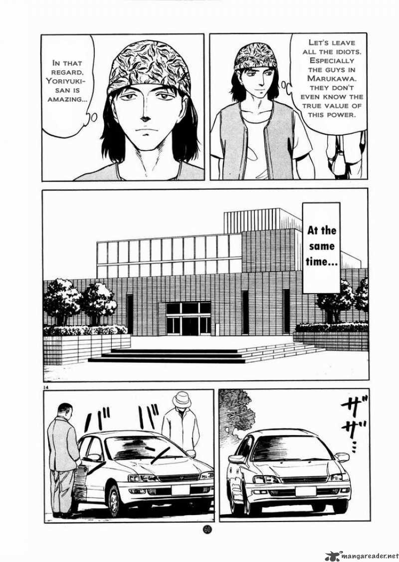 Tanabata No Kuni Chapter 9 Page 14