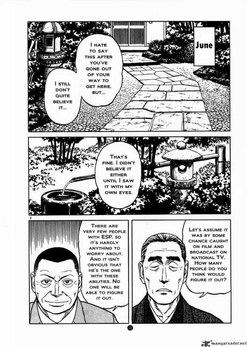 Tanabata No Kuni Chapter 9 Page 2
