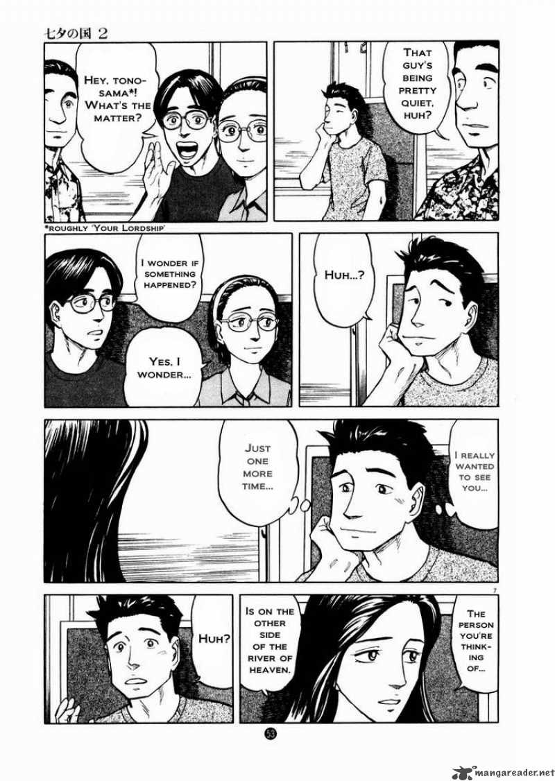 Tanabata No Kuni Chapter 9 Page 7