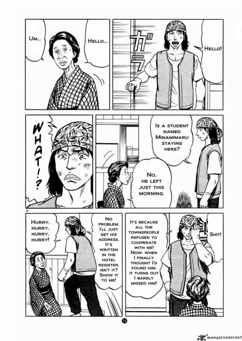 Tanabata No Kuni Chapter 9 Page 8