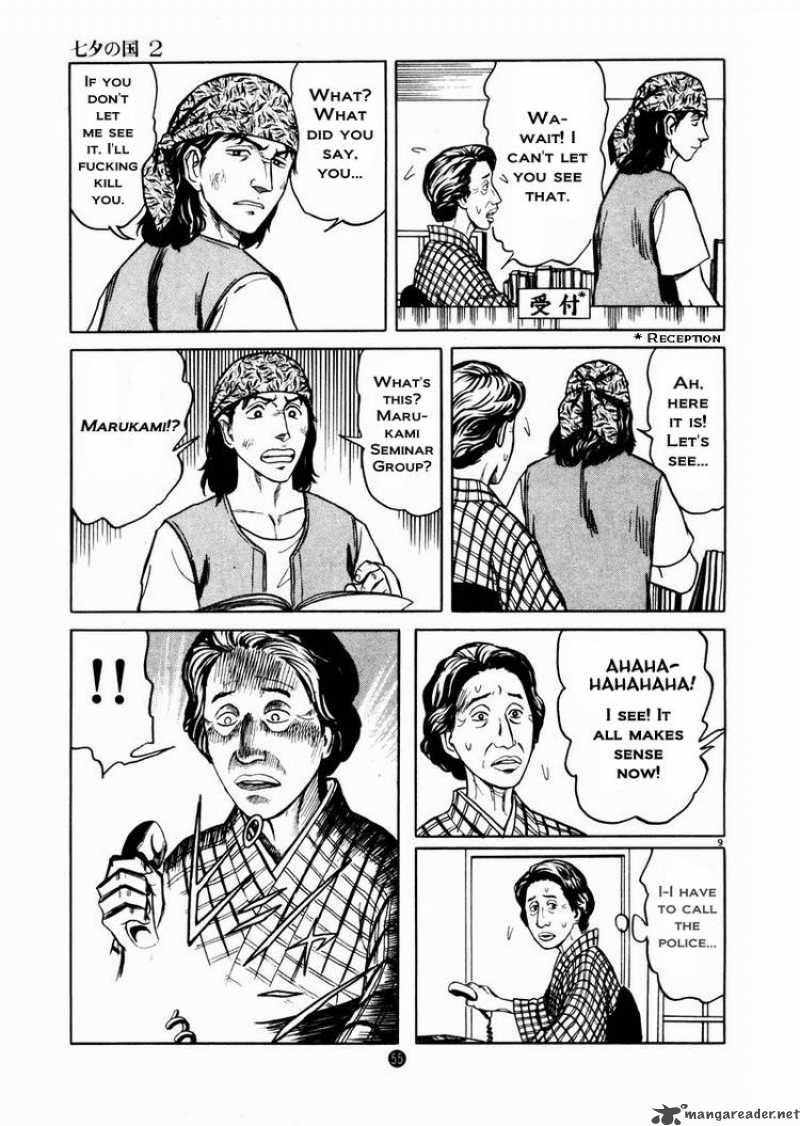 Tanabata No Kuni Chapter 9 Page 9