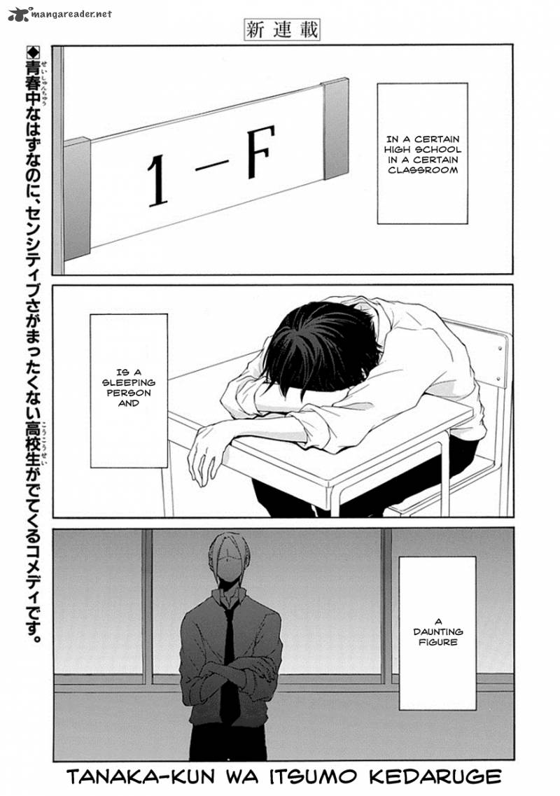 Tanaka Kun Wa Itsumo Kedaruge Chapter 1 Page 1