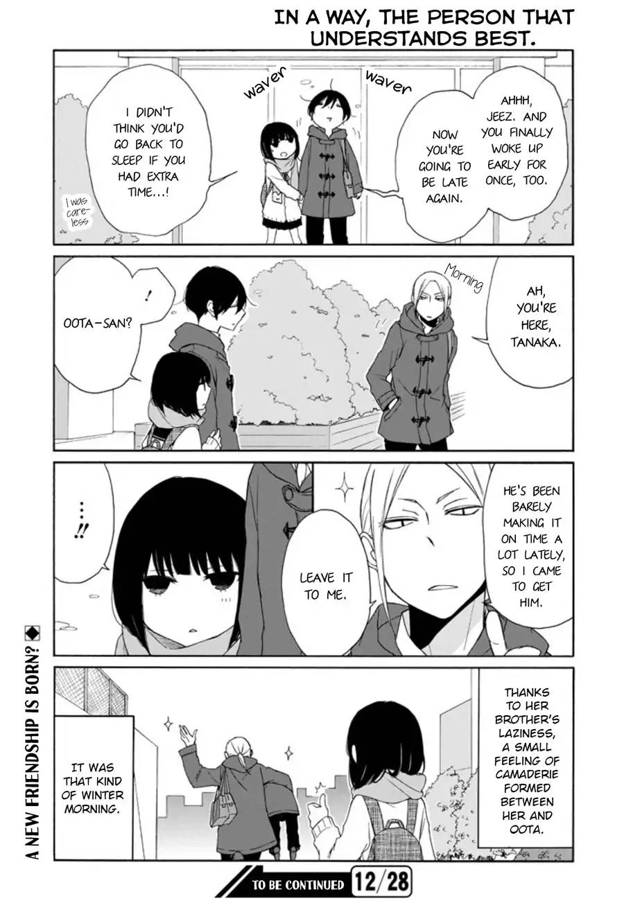 Tanaka Kun Wa Itsumo Kedaruge Chapter 103 Page 10