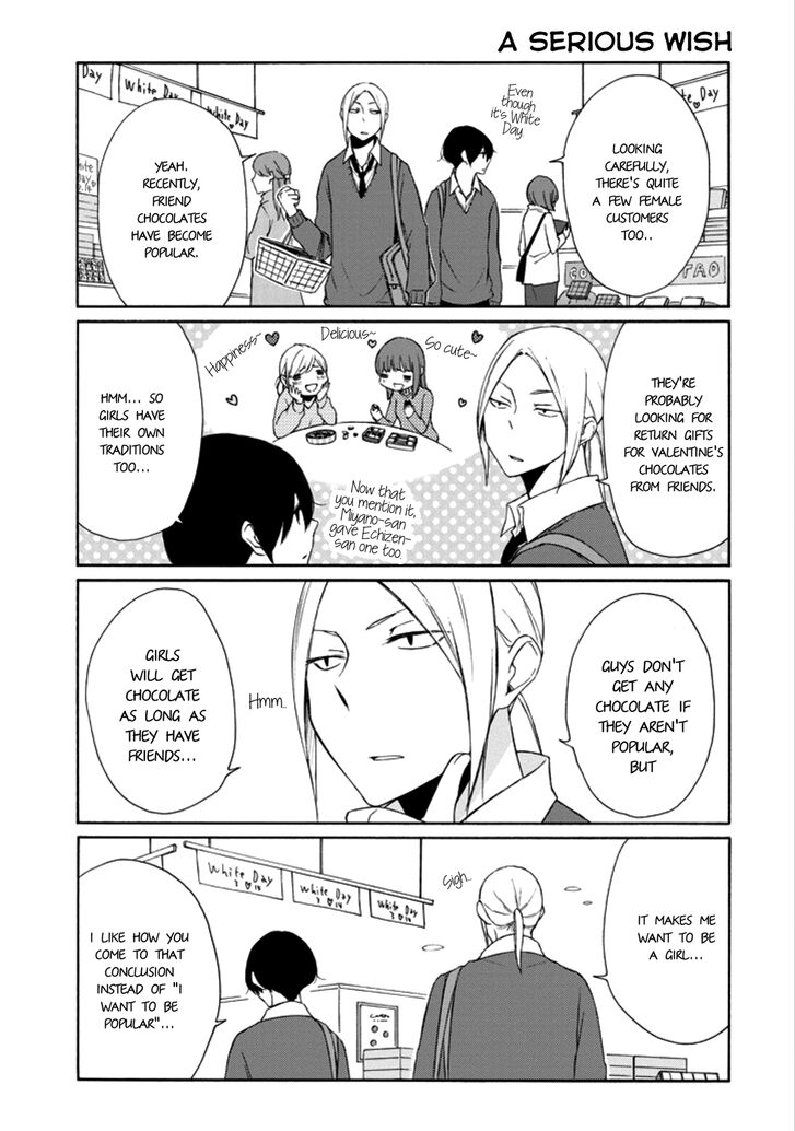 Tanaka Kun Wa Itsumo Kedaruge Chapter 109 Page 8