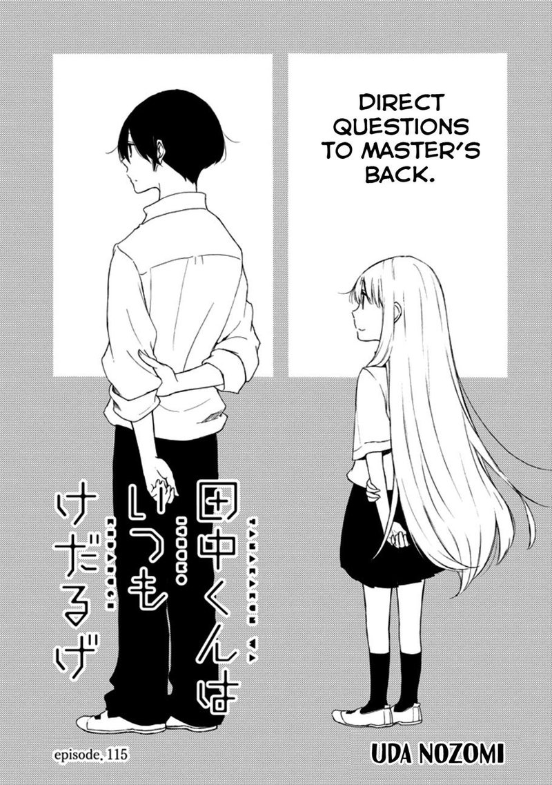 Tanaka Kun Wa Itsumo Kedaruge Chapter 115 Page 1