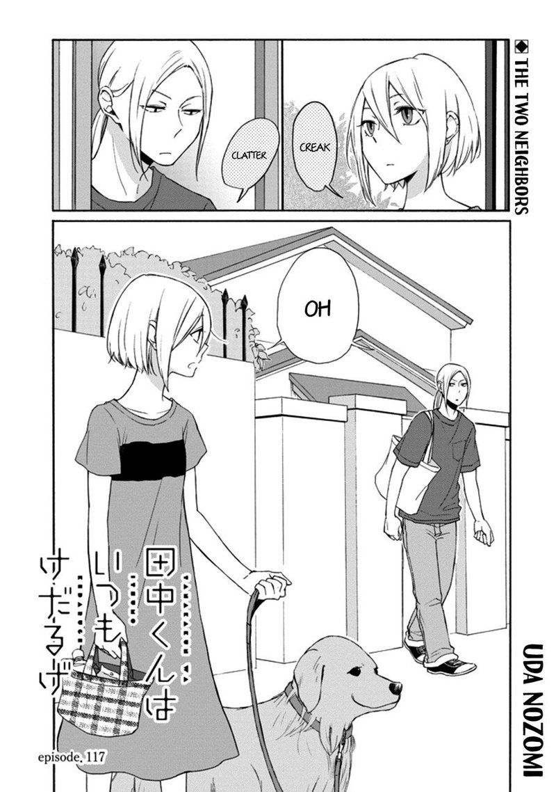 Tanaka Kun Wa Itsumo Kedaruge Chapter 117 Page 1