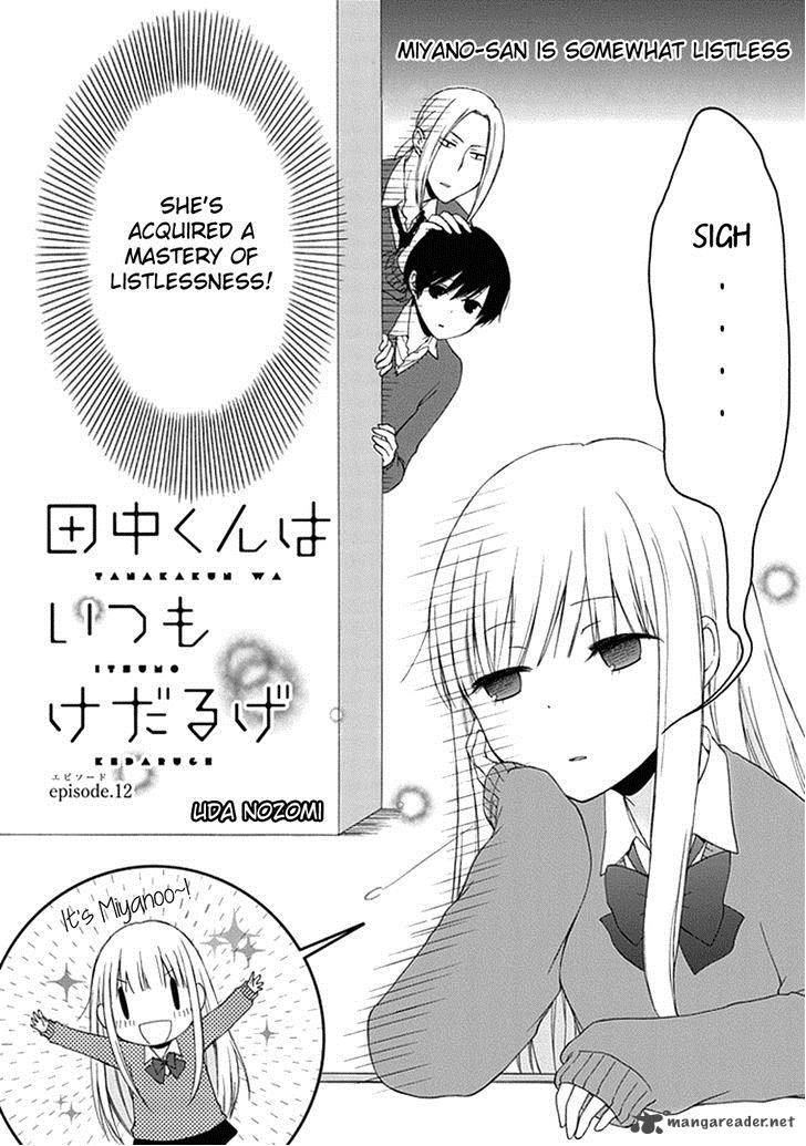 Tanaka Kun Wa Itsumo Kedaruge Chapter 12 Page 3