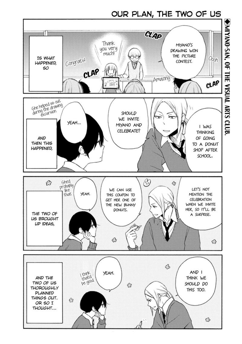 Tanaka Kun Wa Itsumo Kedaruge Chapter 131 Page 1