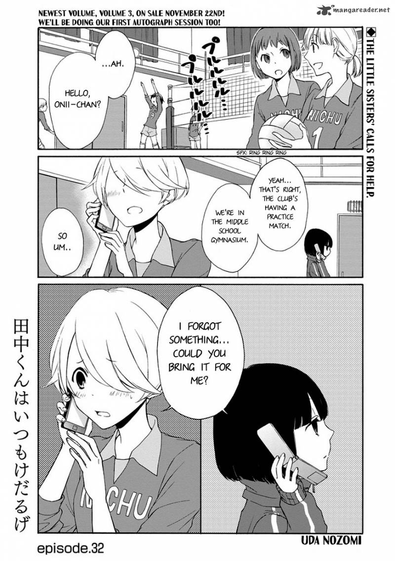 Tanaka Kun Wa Itsumo Kedaruge Chapter 32 Page 2