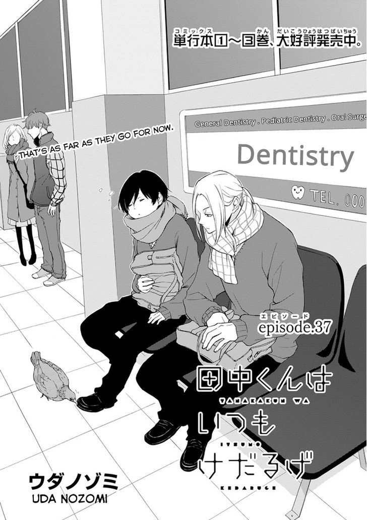 Tanaka Kun Wa Itsumo Kedaruge Chapter 37 Page 2