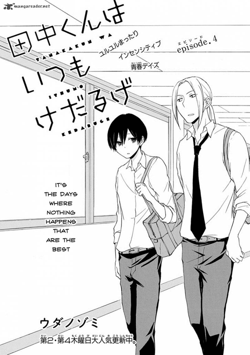 Tanaka Kun Wa Itsumo Kedaruge Chapter 4 Page 2