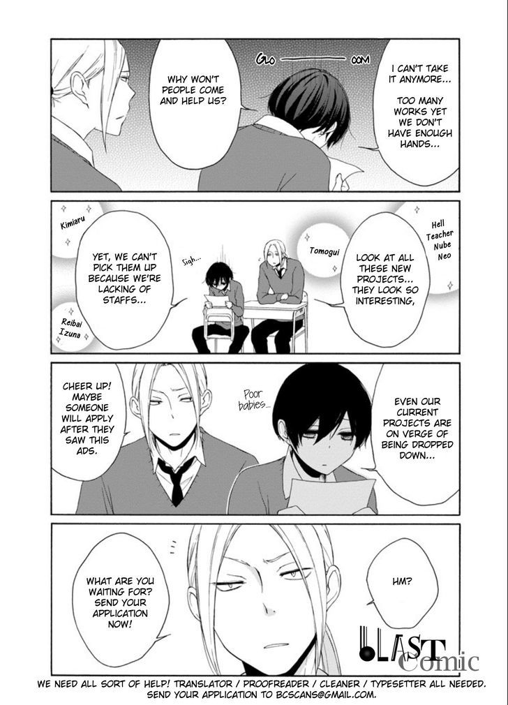 Tanaka Kun Wa Itsumo Kedaruge Chapter 57 Page 17