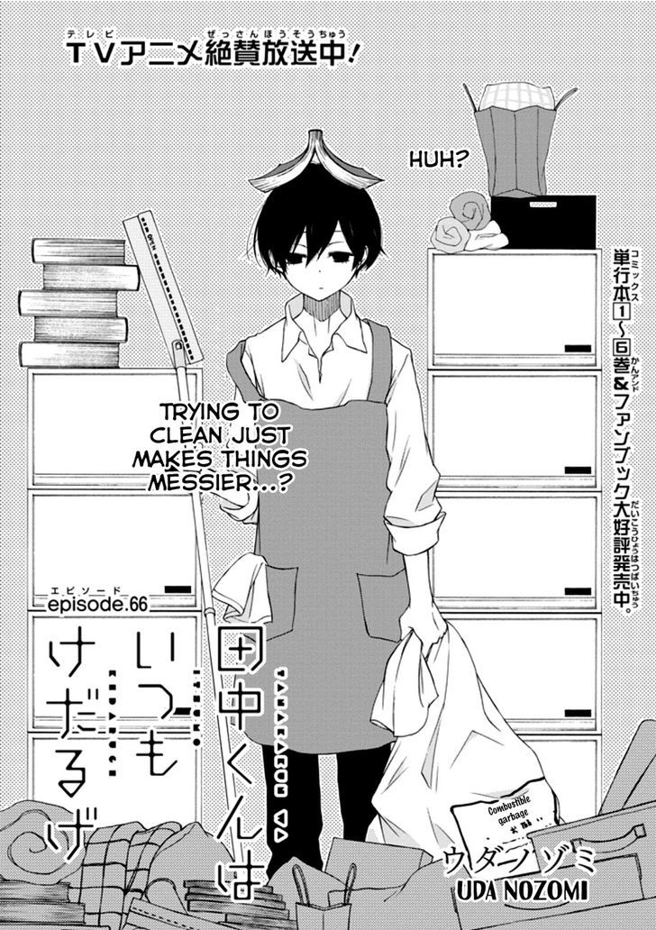 Tanaka Kun Wa Itsumo Kedaruge Chapter 66 Page 1