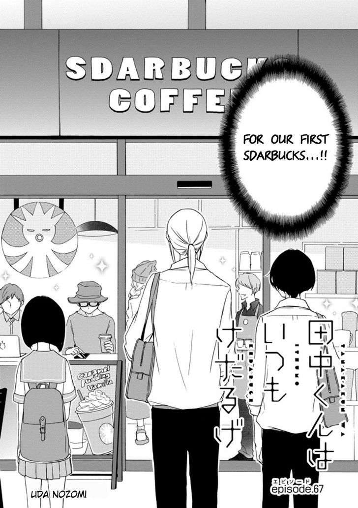 Tanaka Kun Wa Itsumo Kedaruge Chapter 67 Page 2