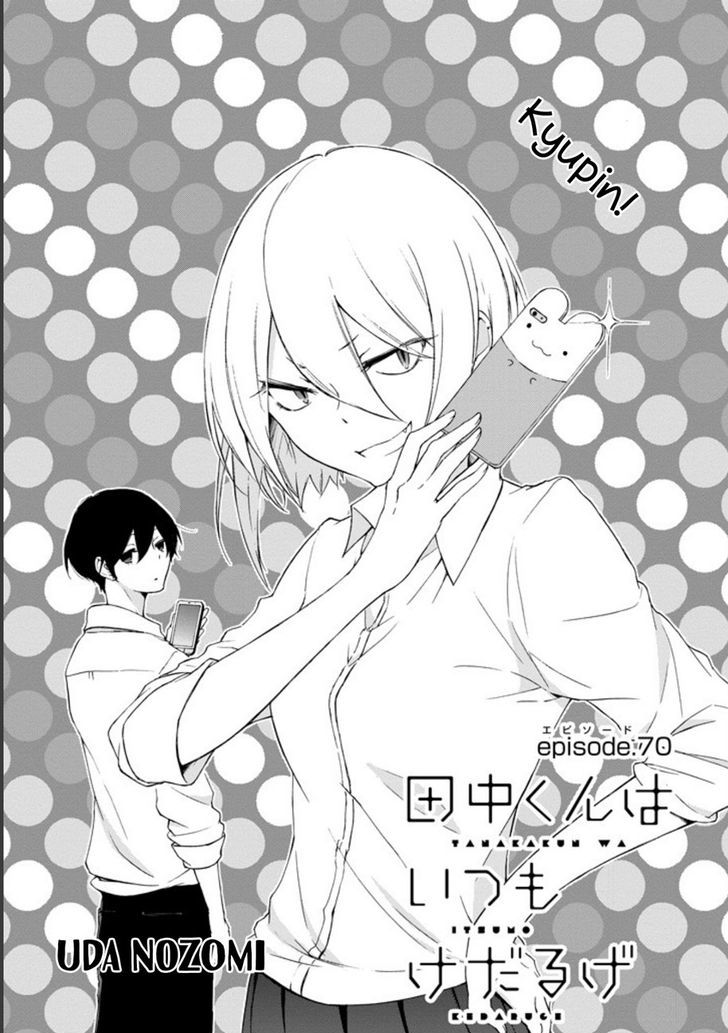 Tanaka Kun Wa Itsumo Kedaruge Chapter 70 Page 1