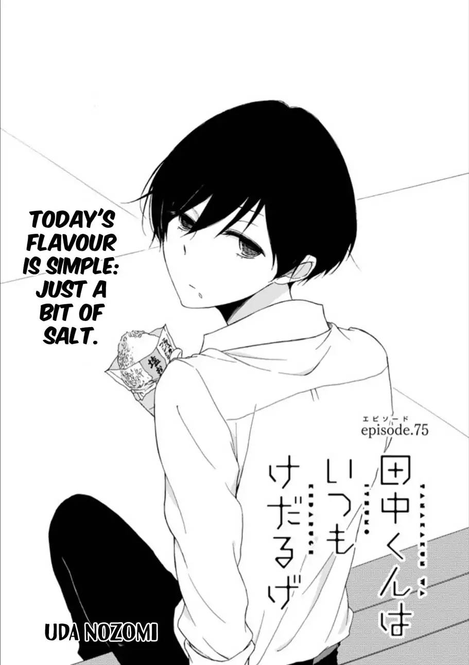 Tanaka Kun Wa Itsumo Kedaruge Chapter 75 Page 1