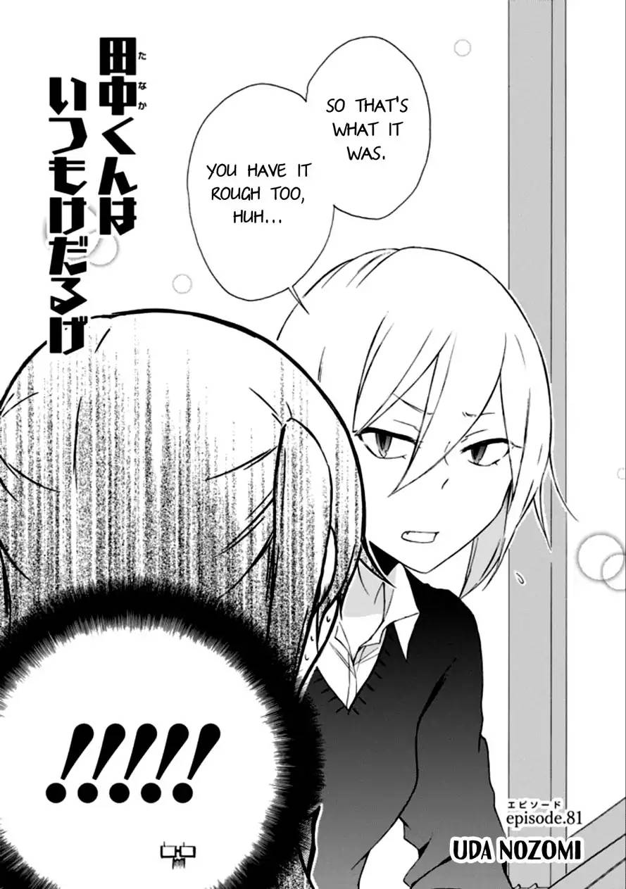 Tanaka Kun Wa Itsumo Kedaruge Chapter 81 Page 4