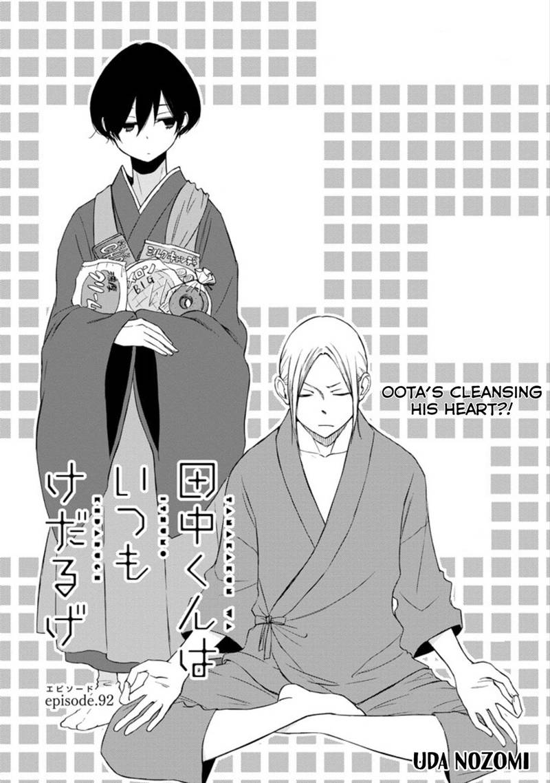 Tanaka Kun Wa Itsumo Kedaruge Chapter 92 Page 1