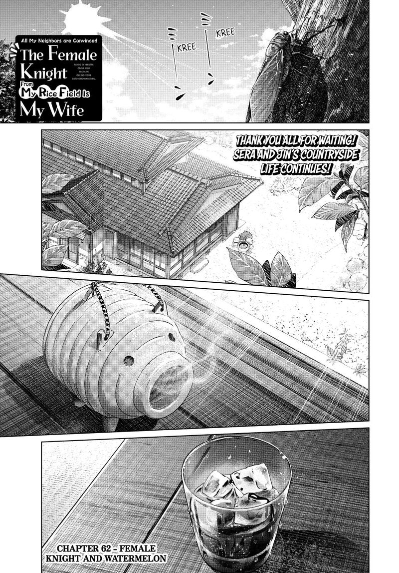 Tanbo De Hirotta Onna Kishi Inaka De Ore No Yome Da To Omowareteiru Chapter 62 Page 1