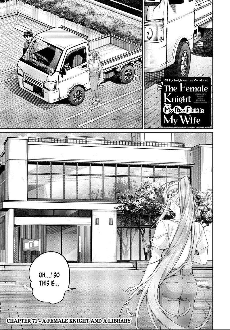 Tanbo De Hirotta Onna Kishi Inaka De Ore No Yome Da To Omowareteiru Chapter 71 Page 1