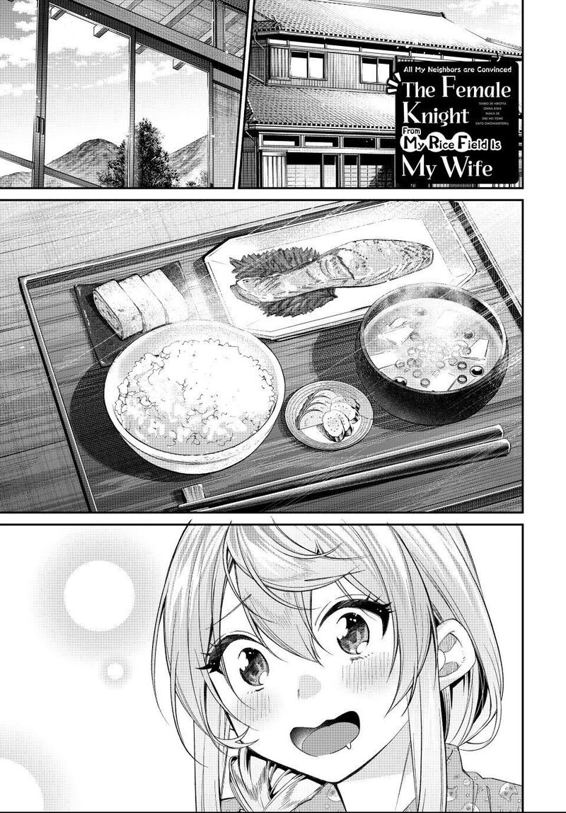 Tanbo De Hirotta Onna Kishi Inaka De Ore No Yome Da To Omowareteiru Chapter 72 Page 1