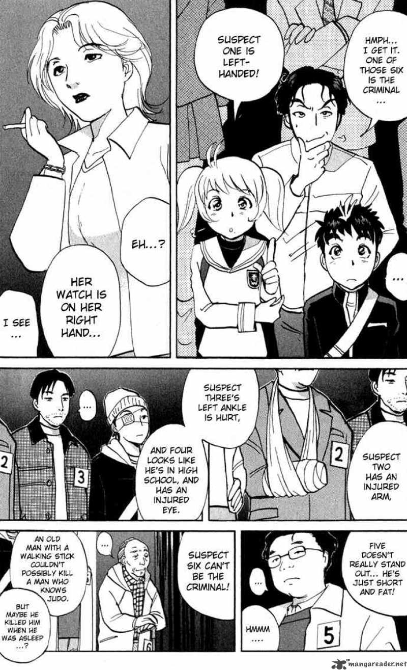 Tantei Gakuen Q Chapter 1 Page 43