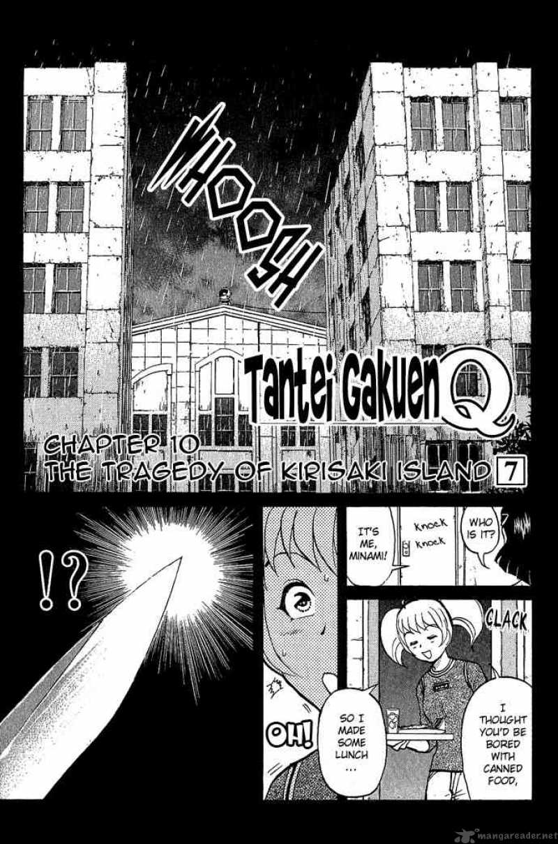 Tantei Gakuen Q Chapter 10 Page 1