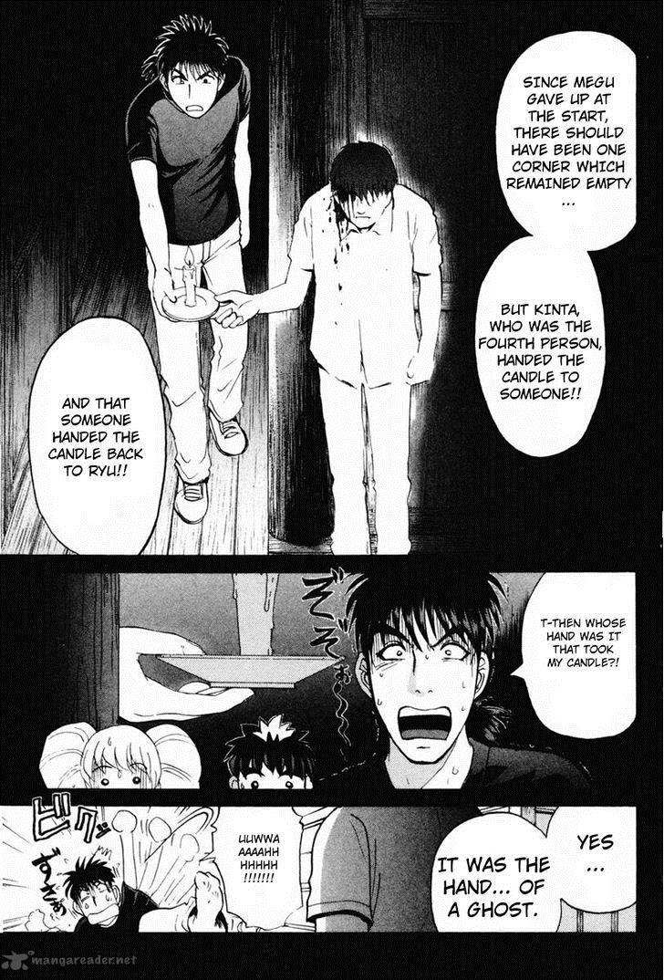 Tantei Gakuen Q Chapter 100 Page 10