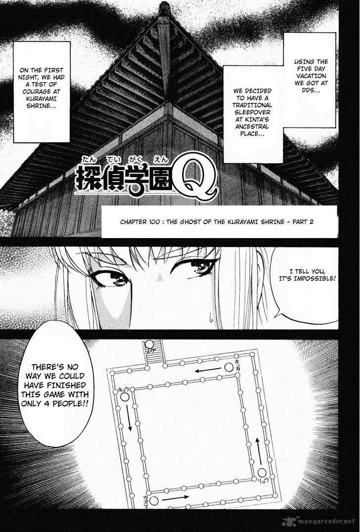 Tantei Gakuen Q Chapter 100 Page 4