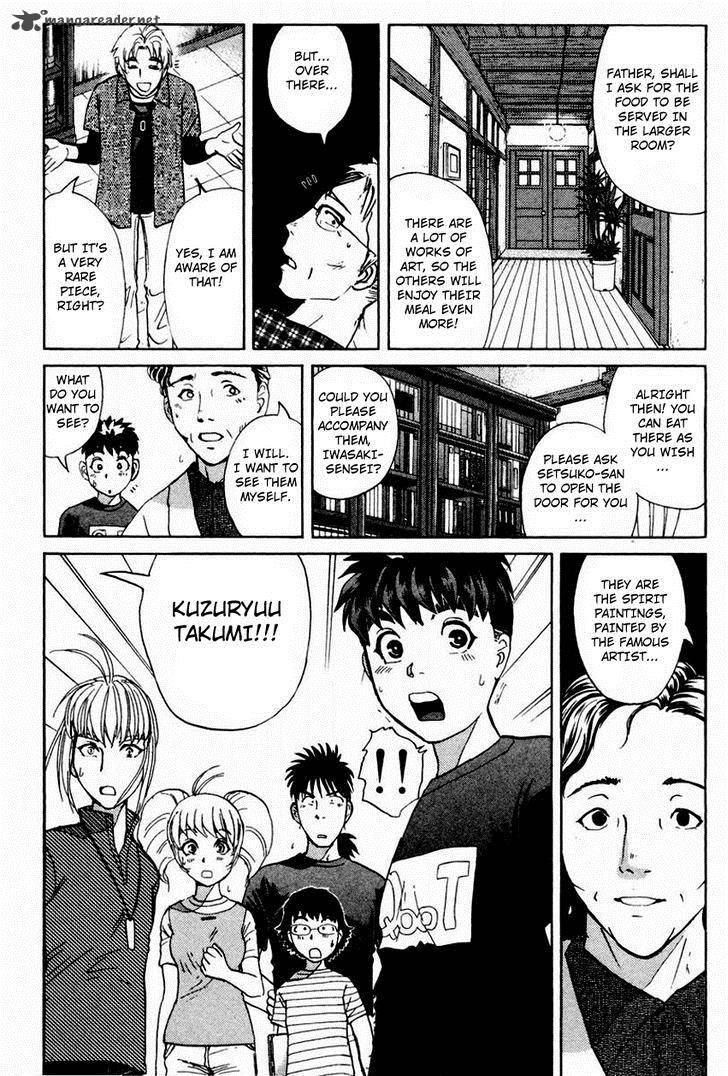 Tantei Gakuen Q Chapter 101 Page 13