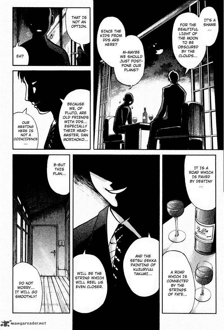 Tantei Gakuen Q Chapter 101 Page 22