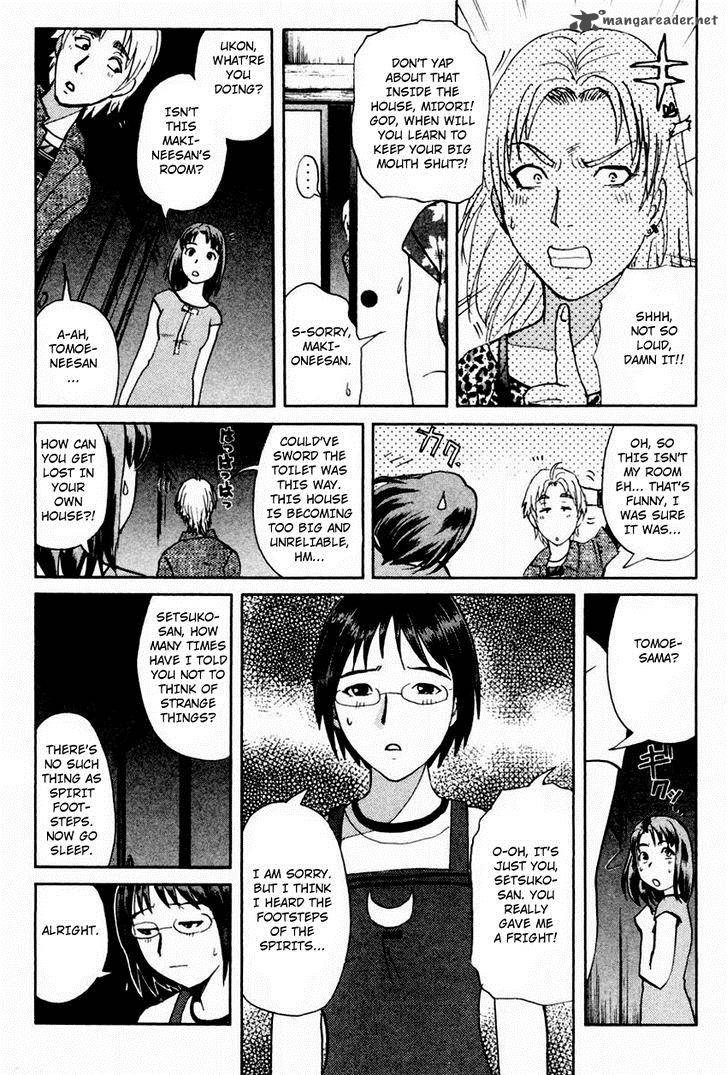 Tantei Gakuen Q Chapter 102 Page 17