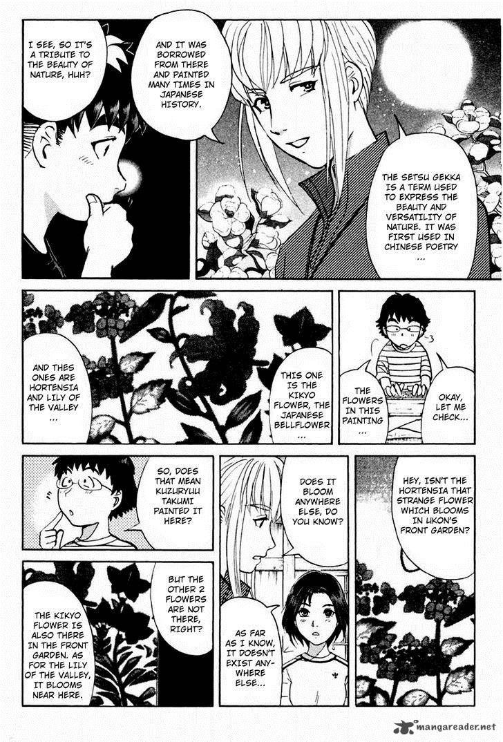 Tantei Gakuen Q Chapter 102 Page 7