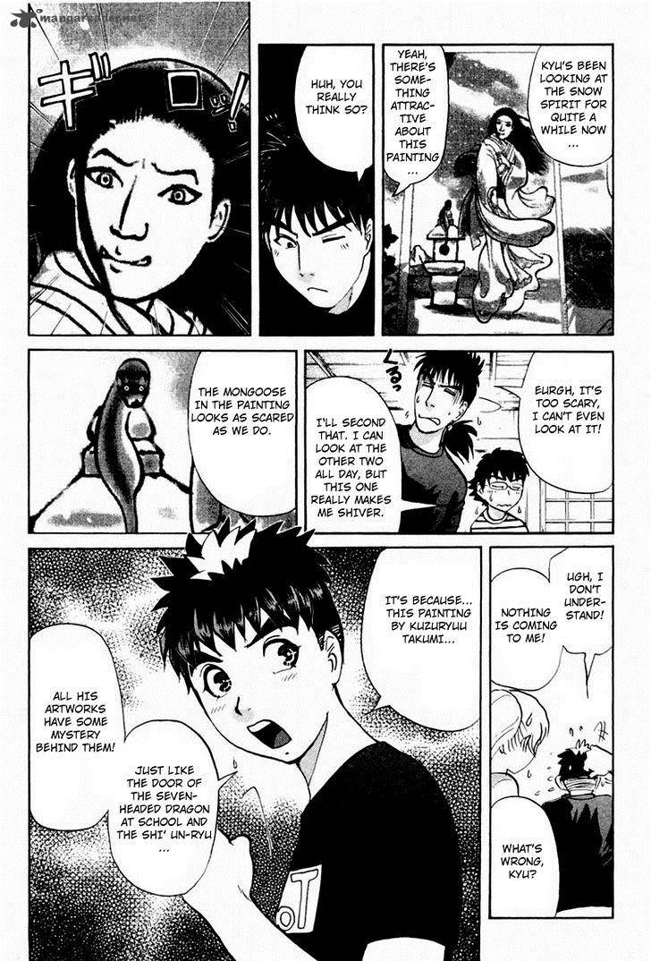 Tantei Gakuen Q Chapter 102 Page 9