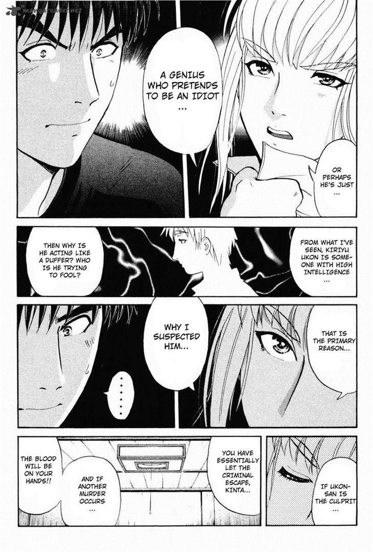 Tantei Gakuen Q Chapter 103 Page 10