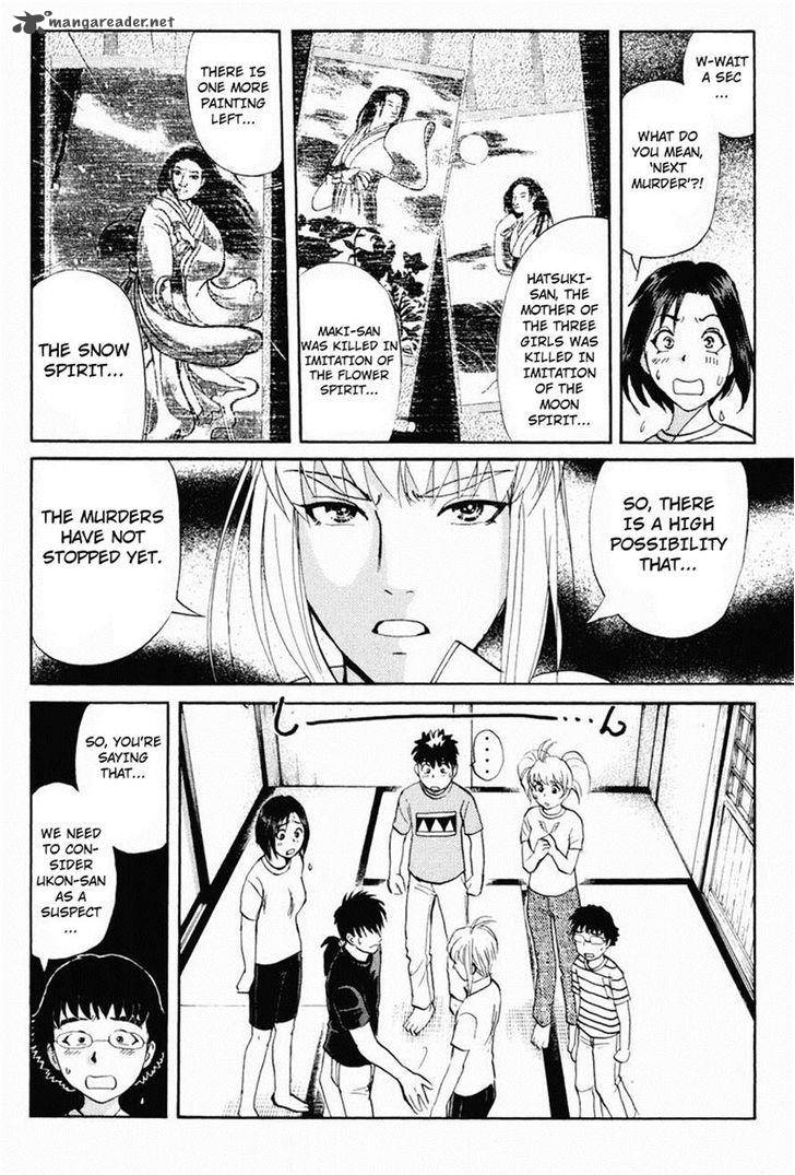 Tantei Gakuen Q Chapter 103 Page 11