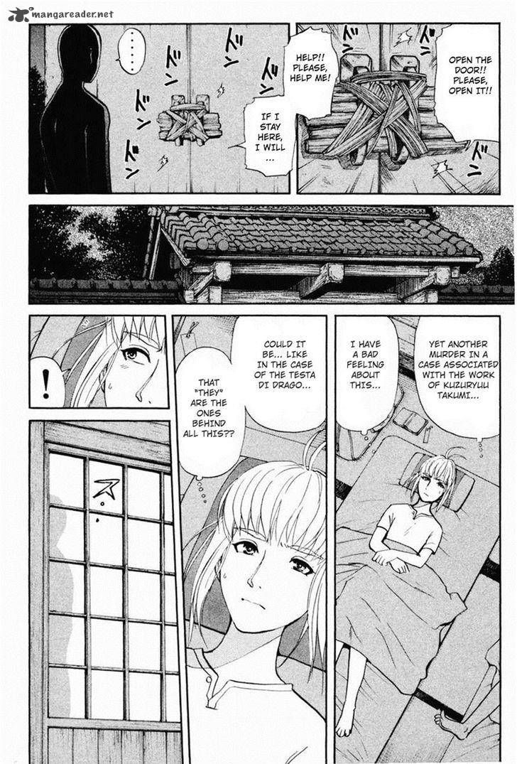 Tantei Gakuen Q Chapter 103 Page 21