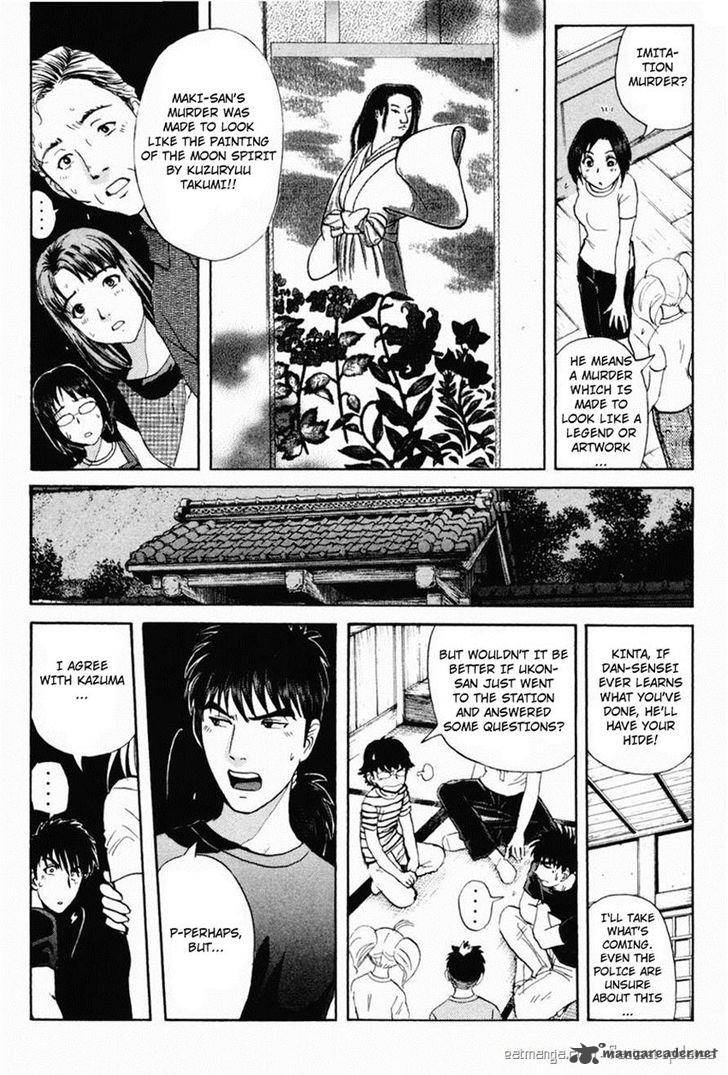 Tantei Gakuen Q Chapter 103 Page 8