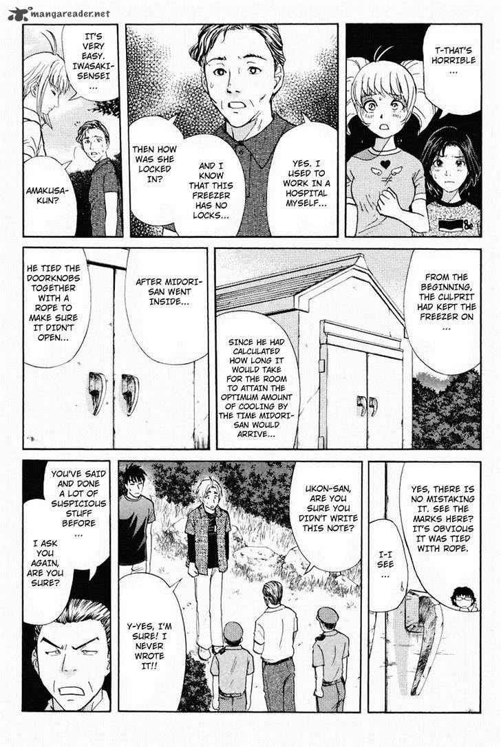Tantei Gakuen Q Chapter 104 Page 18