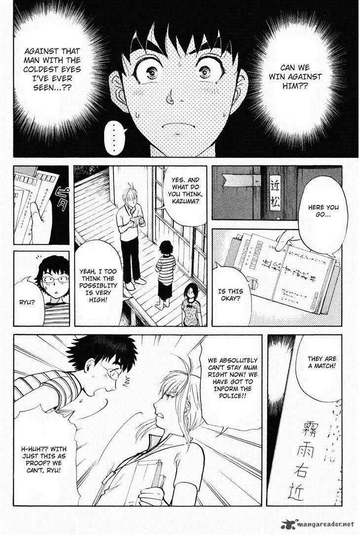 Tantei Gakuen Q Chapter 104 Page 22