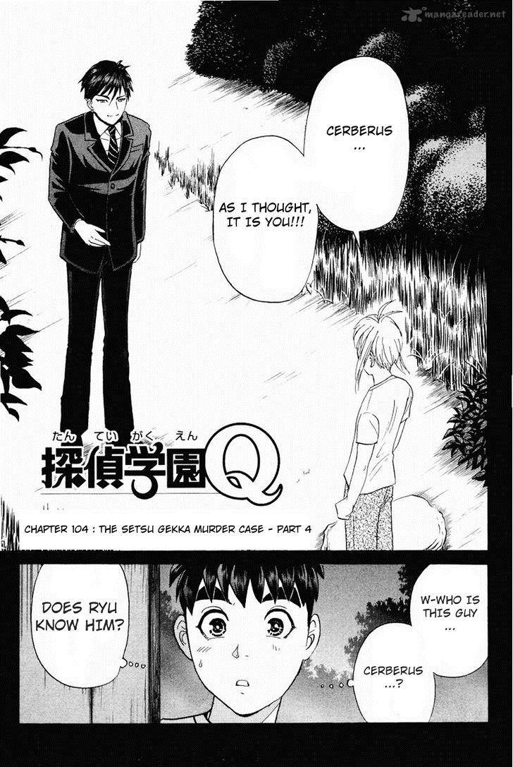 Tantei Gakuen Q Chapter 104 Page 4