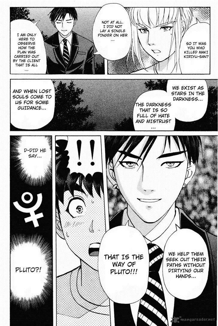Tantei Gakuen Q Chapter 104 Page 5