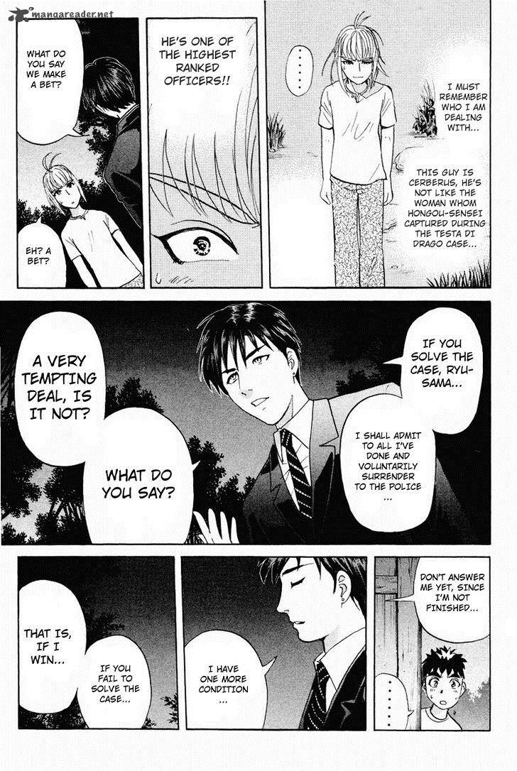 Tantei Gakuen Q Chapter 104 Page 8