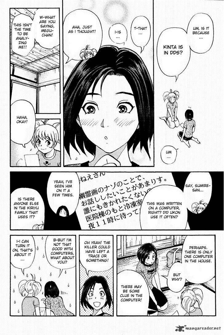 Tantei Gakuen Q Chapter 105 Page 19