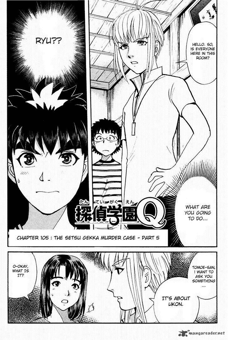 Tantei Gakuen Q Chapter 105 Page 4
