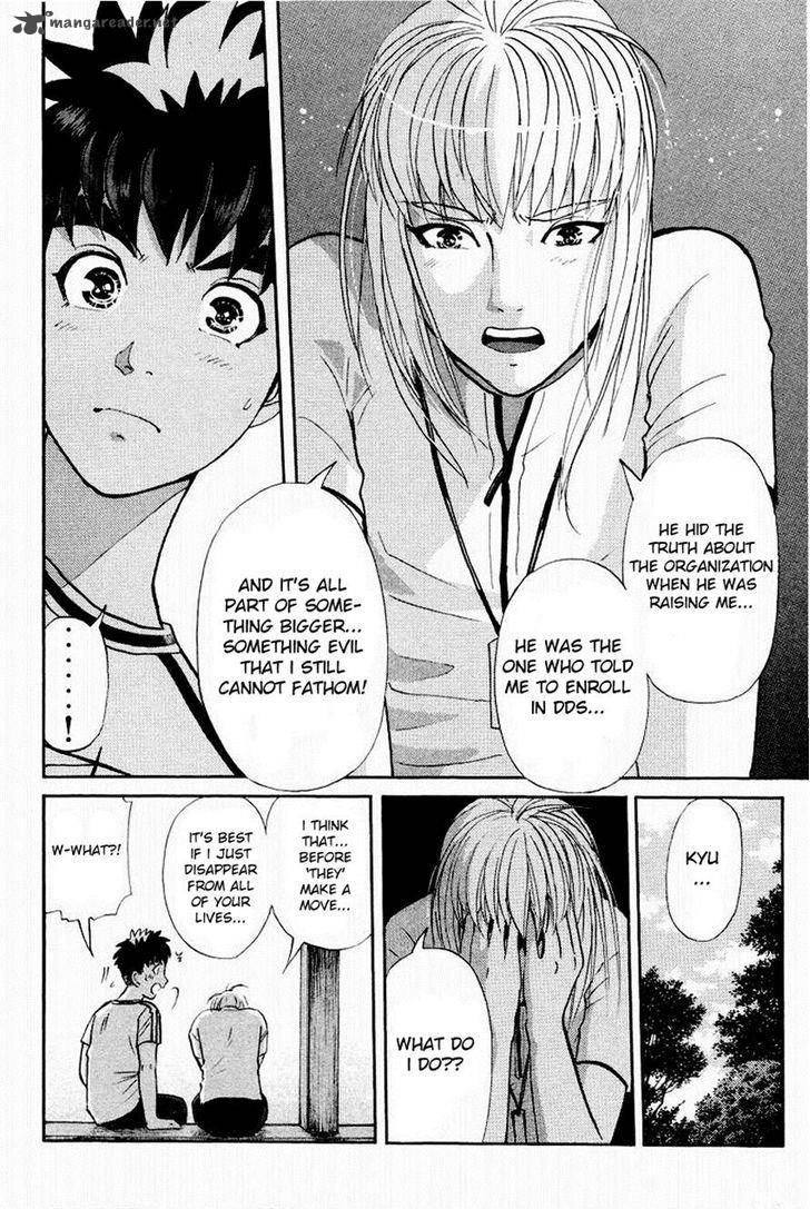 Tantei Gakuen Q Chapter 106 Page 13