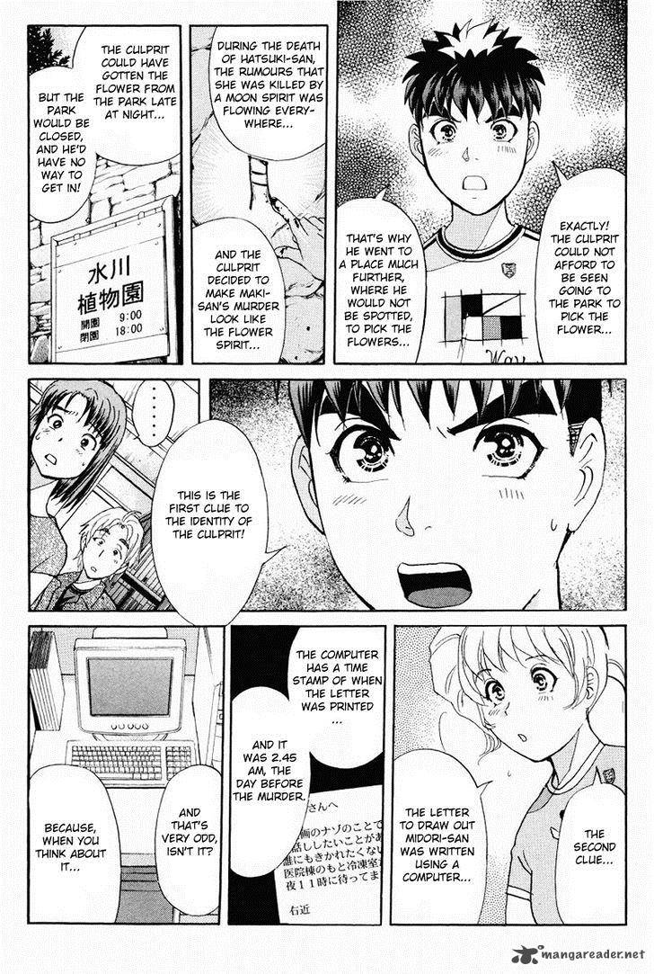 Tantei Gakuen Q Chapter 107 Page 13
