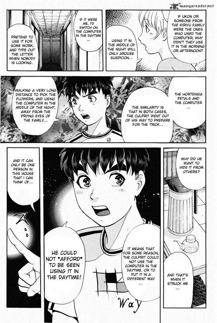 Tantei Gakuen Q Chapter 107 Page 14